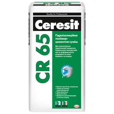 Гідроізоляційна полімерцементна суміш Ceresit CR 65