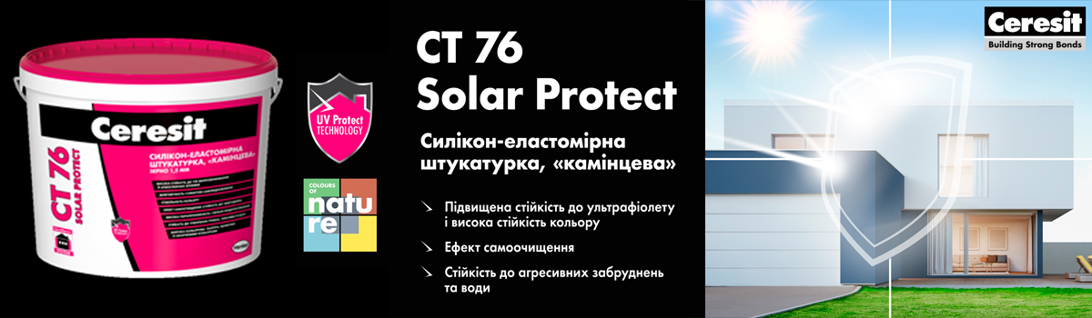 CERESIT CT 76 SOLAR PROTECT